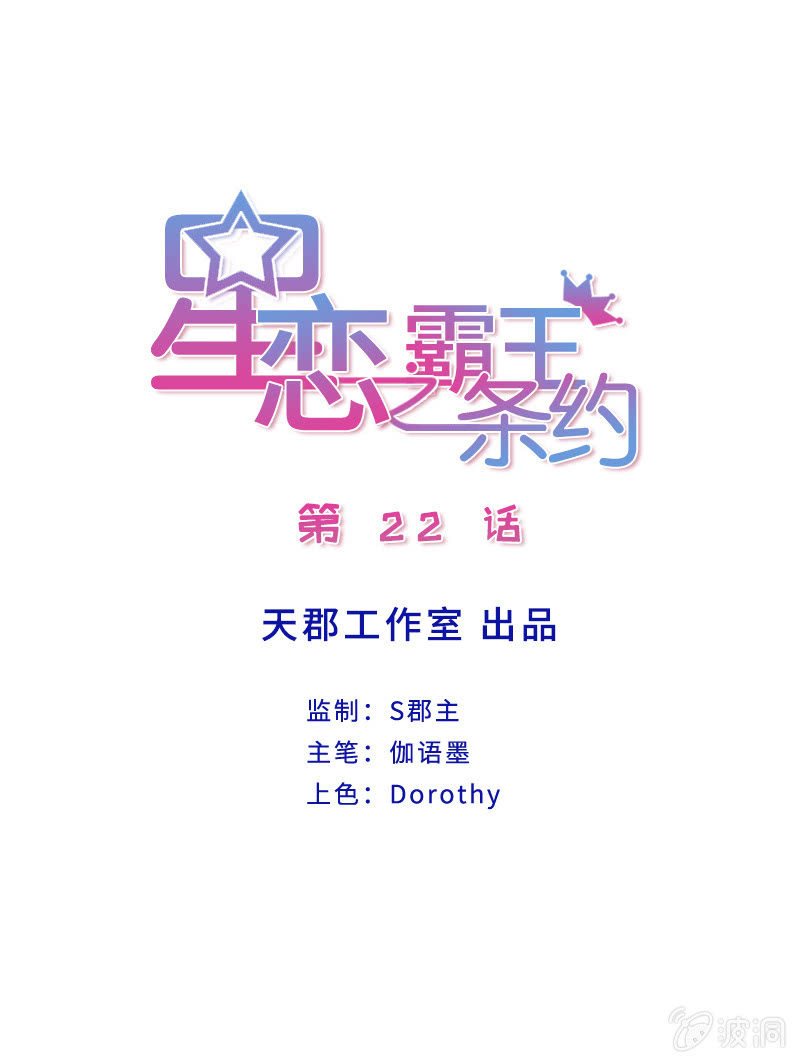 第22话 不醉不归-第22话