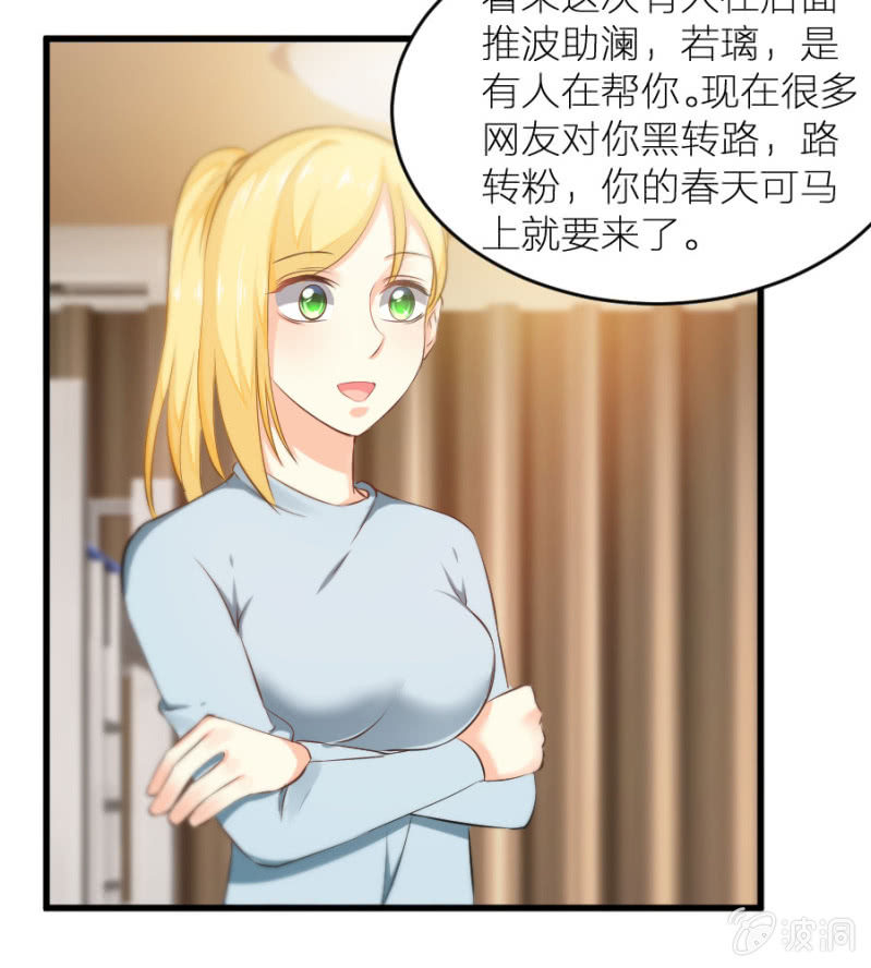 第22话 不醉不归-第22话