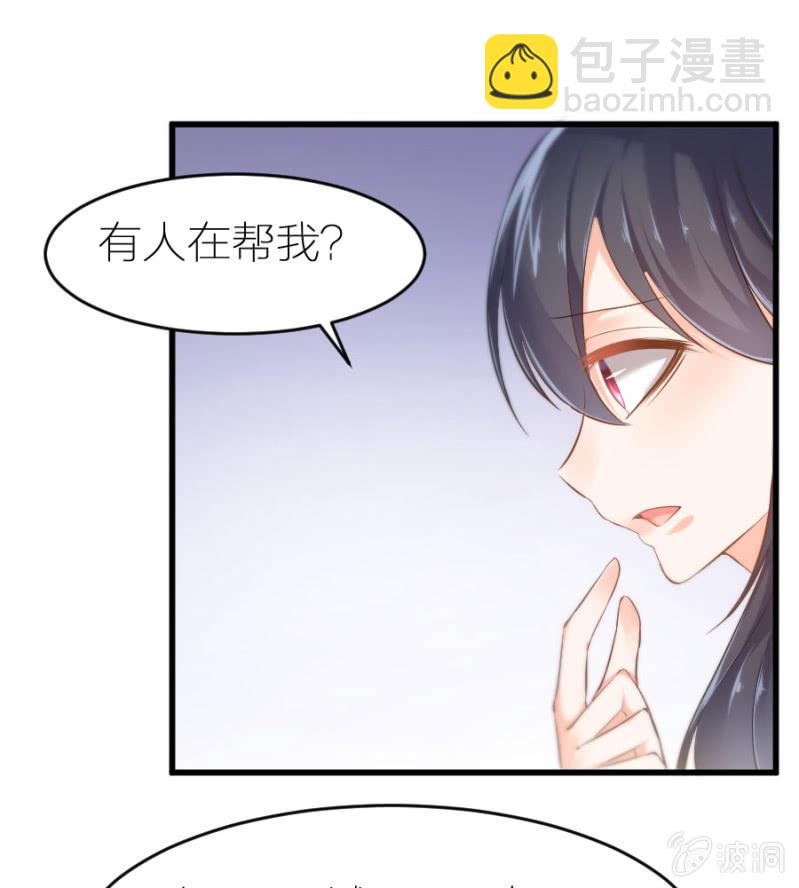 第22话 不醉不归-第22话