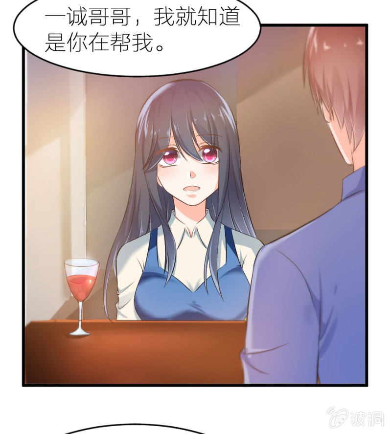 第22话 不醉不归-第22话