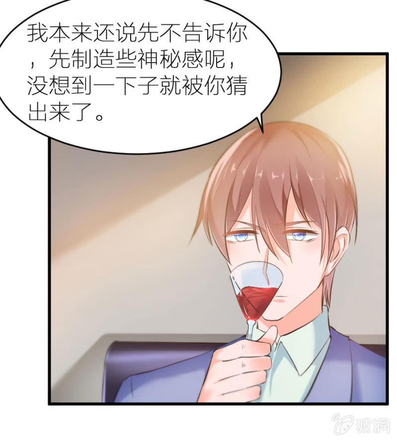 第22话 不醉不归-第22话