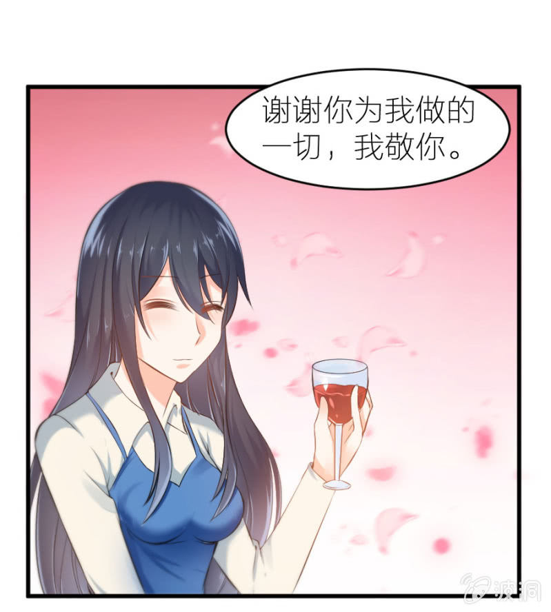 第22话 不醉不归-第22话