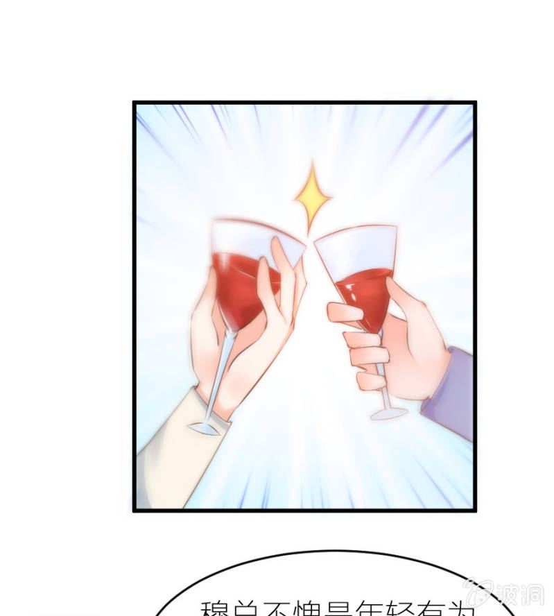 第22话 不醉不归-第22话