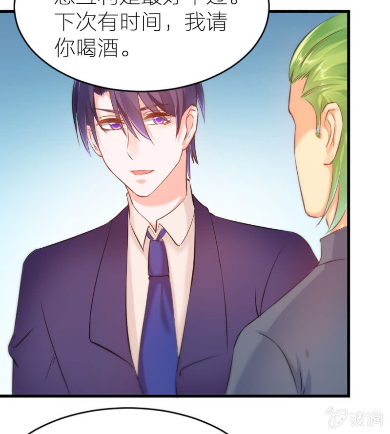 第22话 不醉不归-第22话