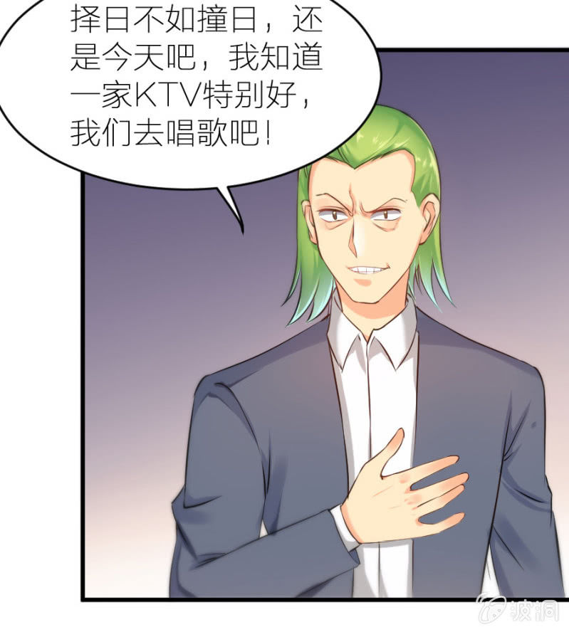 第22话 不醉不归-第22话