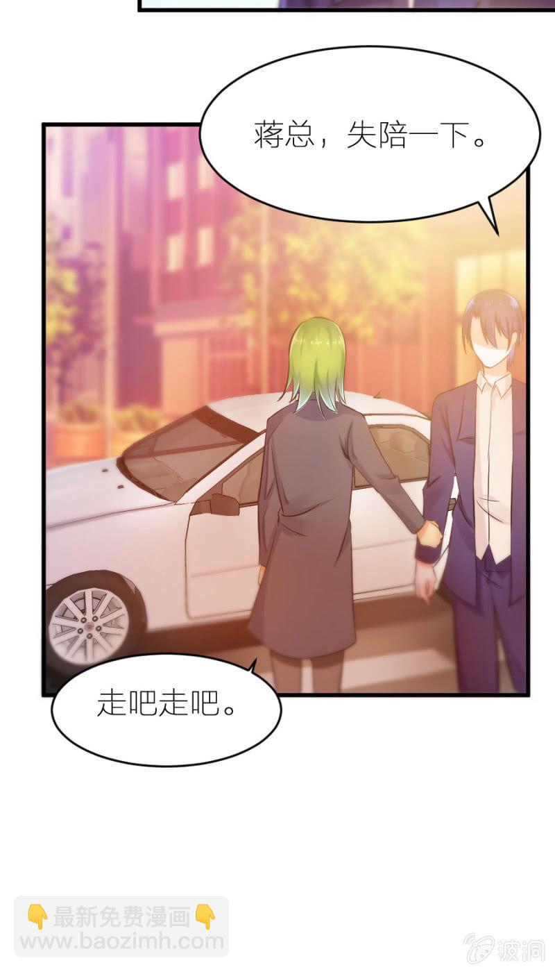 第22话 不醉不归-第22话