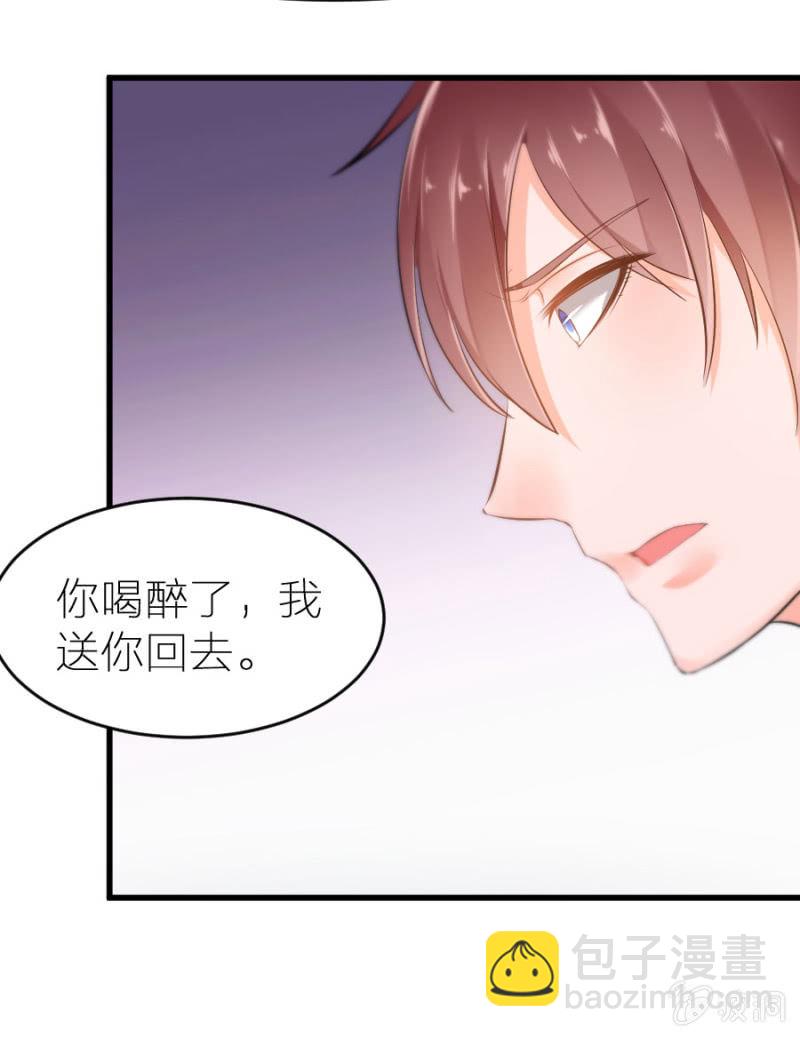 第22话 不醉不归-第22话