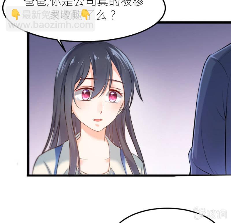 第24话 契约女友-第24话