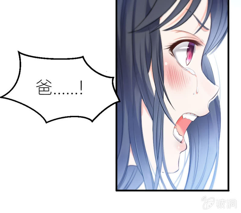 第24话 契约女友-第24话