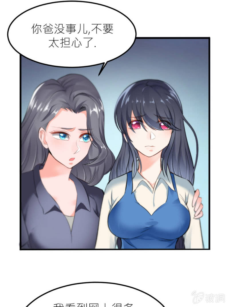 第24话 契约女友-第24话