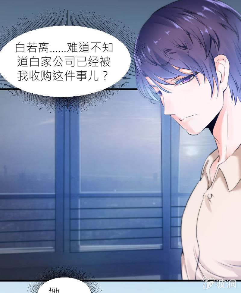 第24话 契约女友-第24话