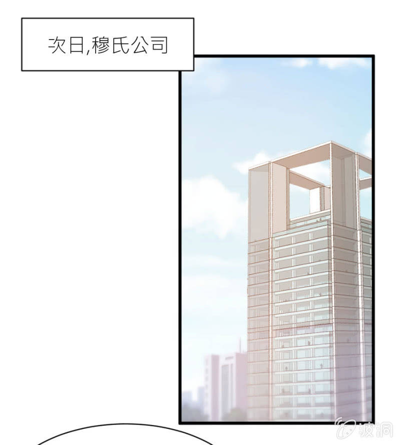 第24话 契约女友-第24话