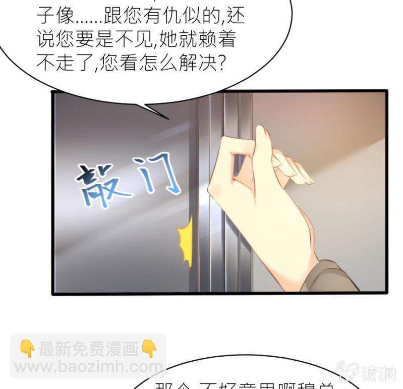 第24话 契约女友-第24话