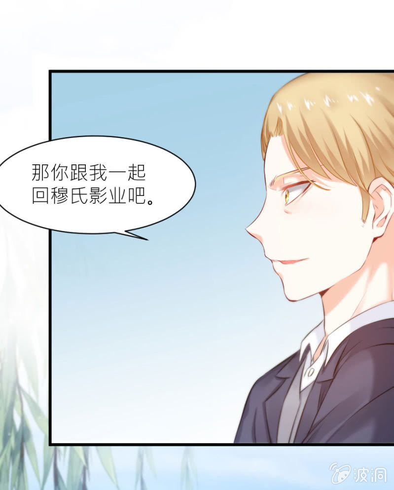 第26话 他喜欢你-第26话