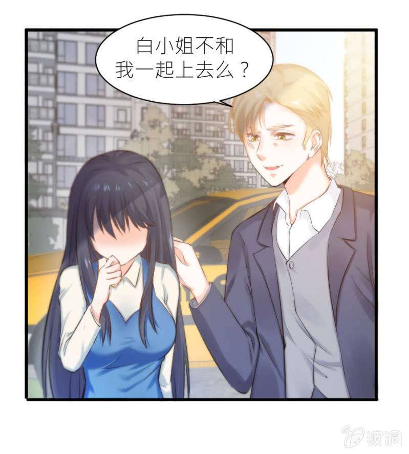 第26话 他喜欢你-第26话