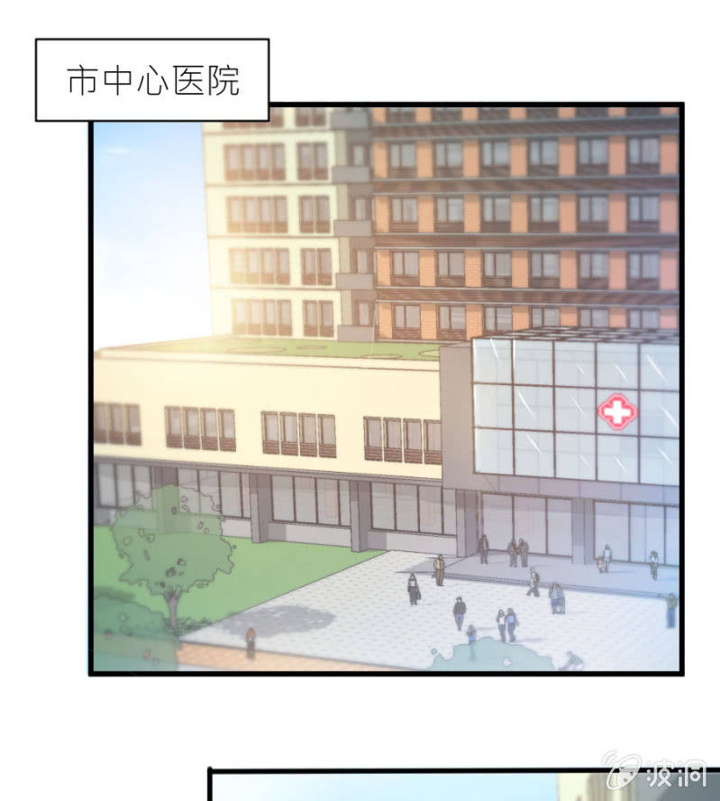 第26话 他喜欢你-第26话