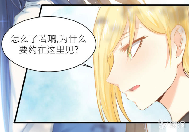 第26话 他喜欢你-第26话