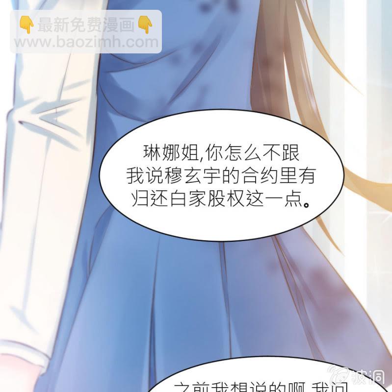 第26话 他喜欢你-第26话