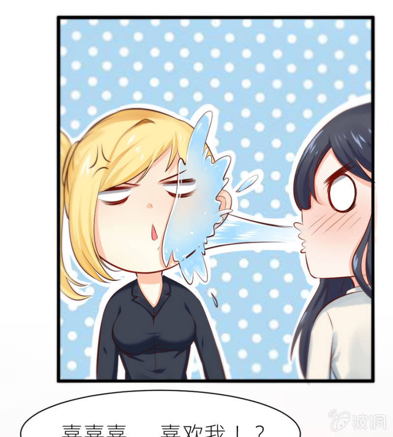 第26话 他喜欢你-第26话