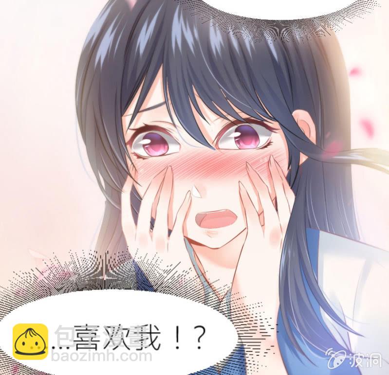 第26话 他喜欢你-第26话