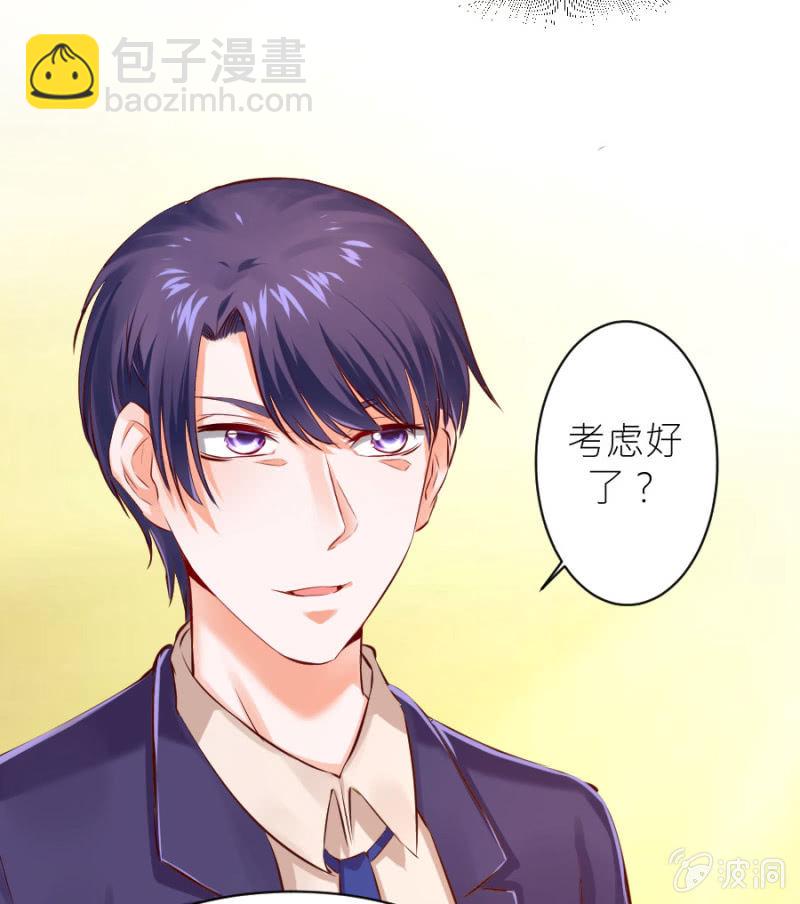 第26话 他喜欢你-第26话