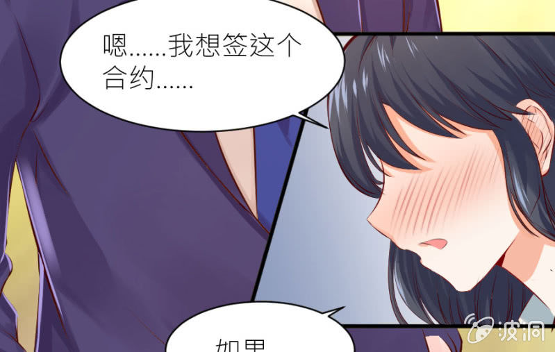 第26话 他喜欢你-第26话