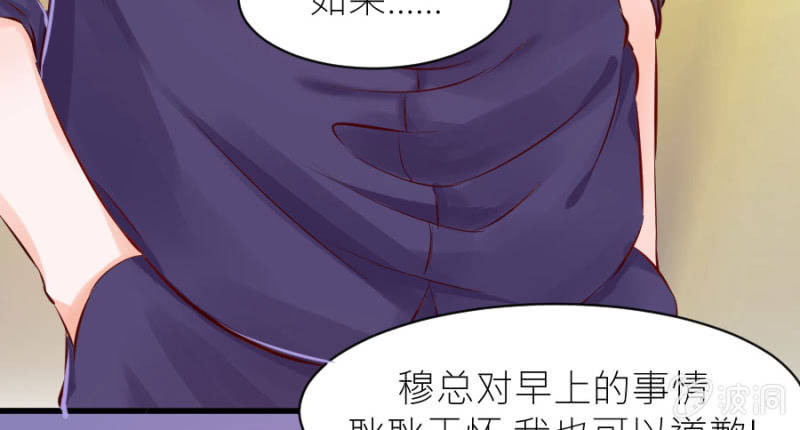 第26话 他喜欢你-第26话