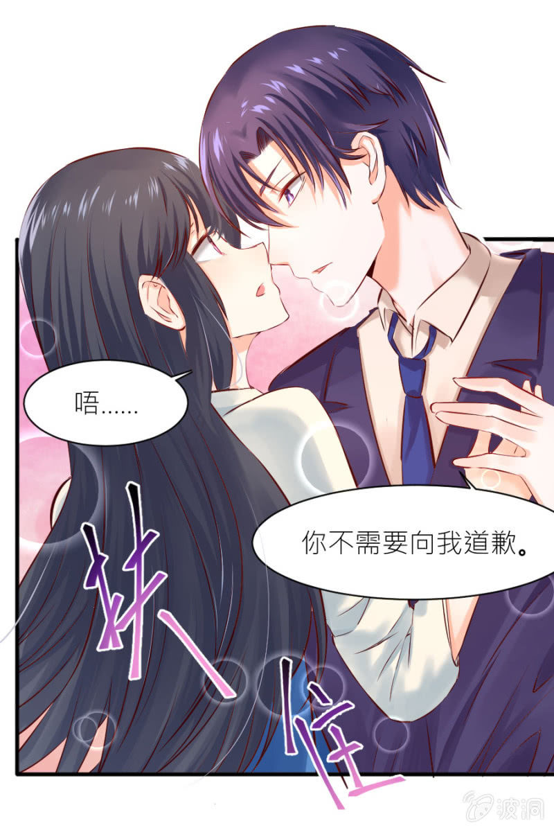 第26话 他喜欢你-第26话