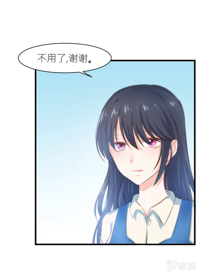 第26话 他喜欢你-第26话