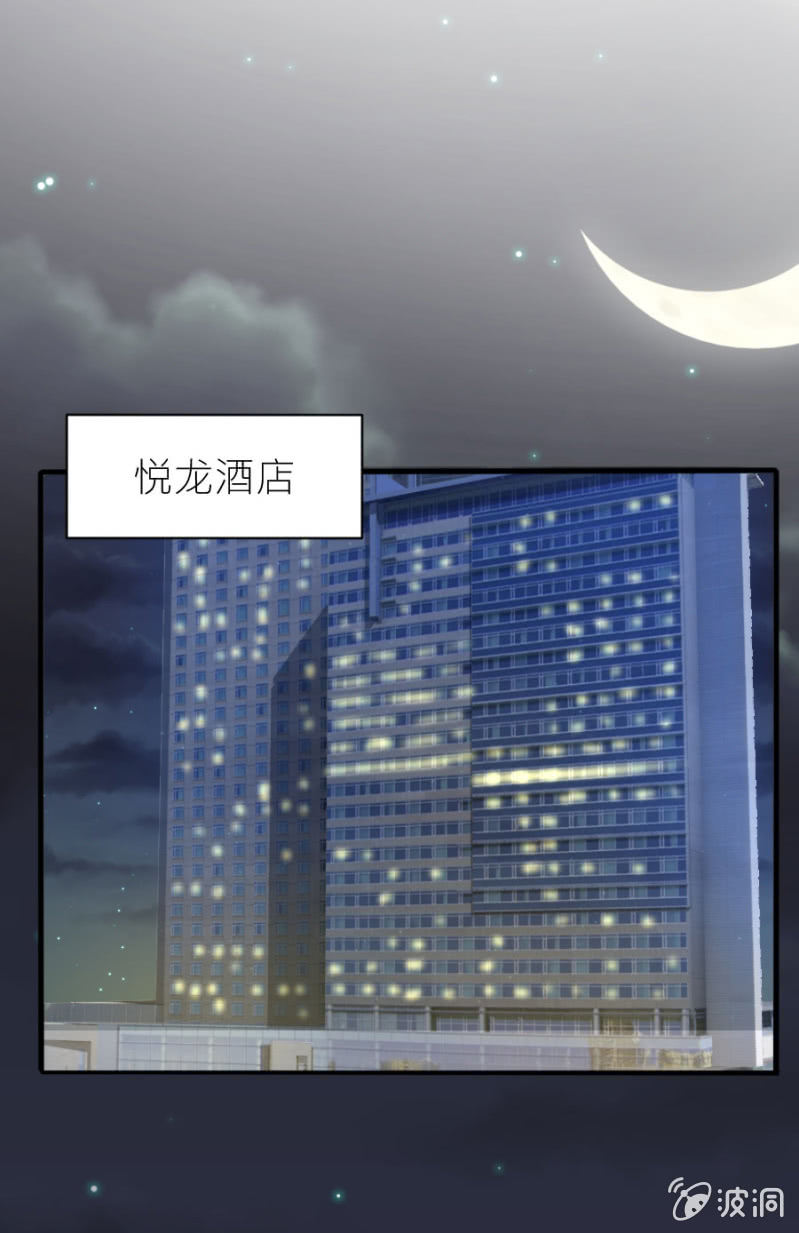 第28话 美美的礼服-第28话