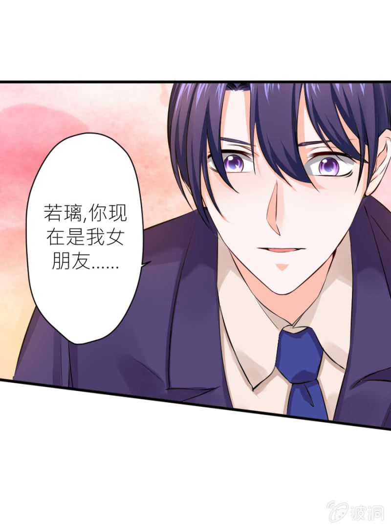 第28话 美美的礼服-第28话