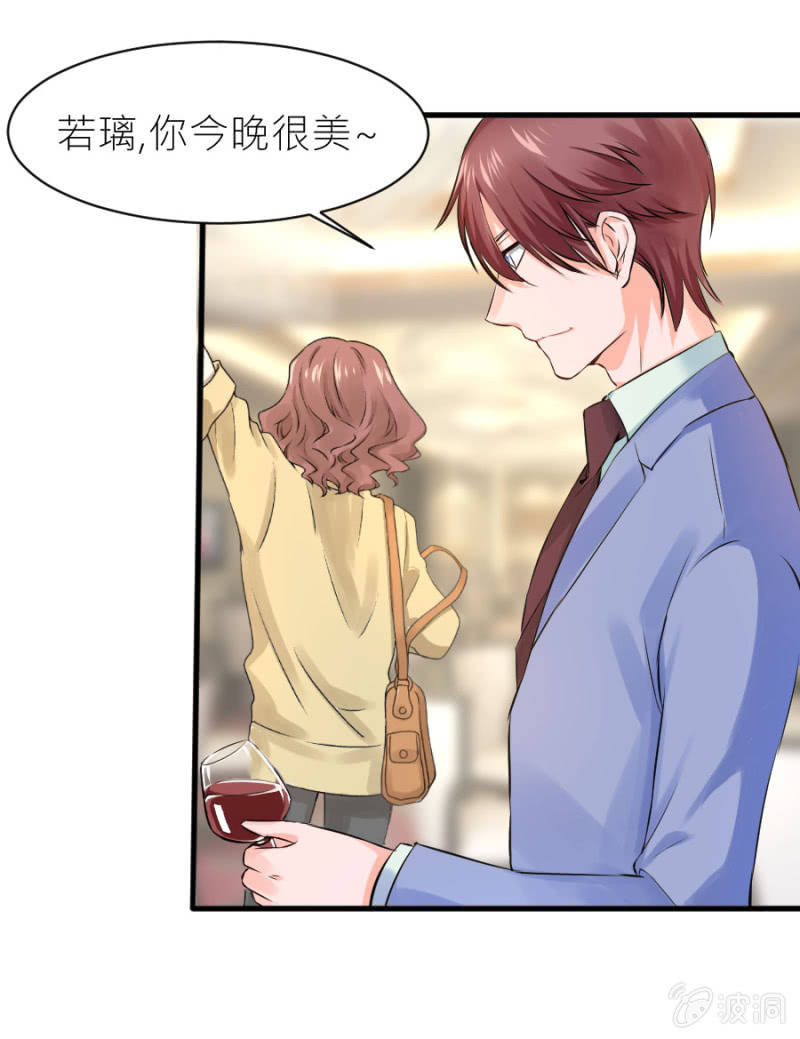 第28话 美美的礼服-第28话