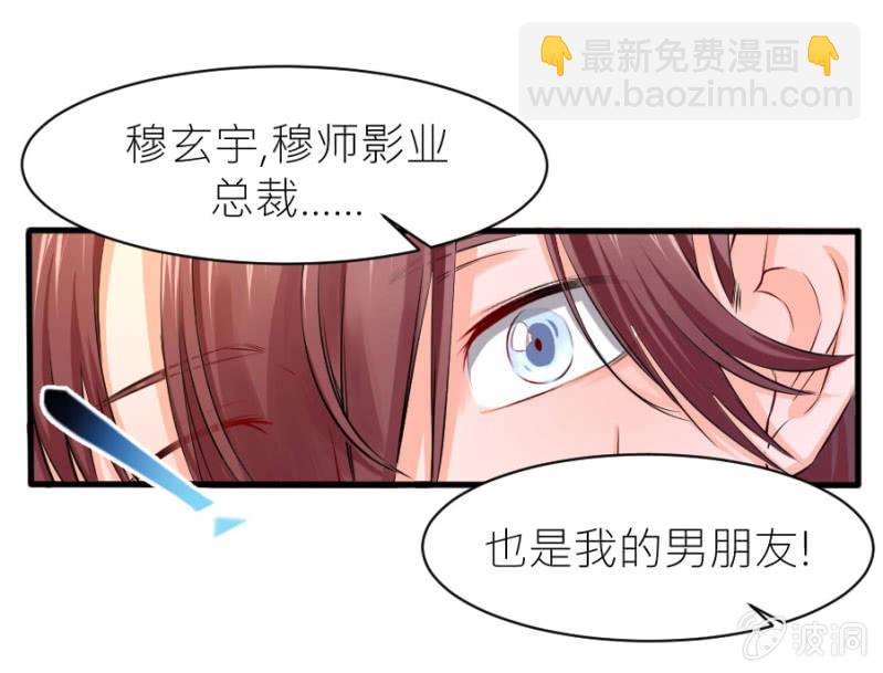 第28话 美美的礼服-第28话