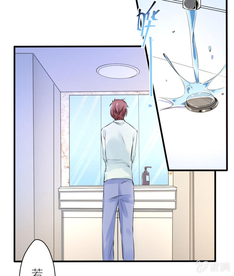 第28话 美美的礼服-第28话