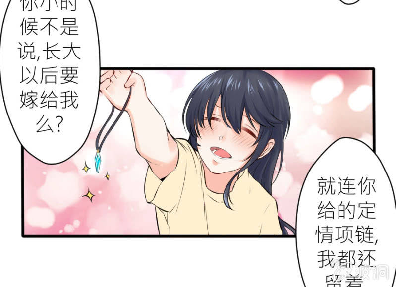 第28话 美美的礼服-第28话