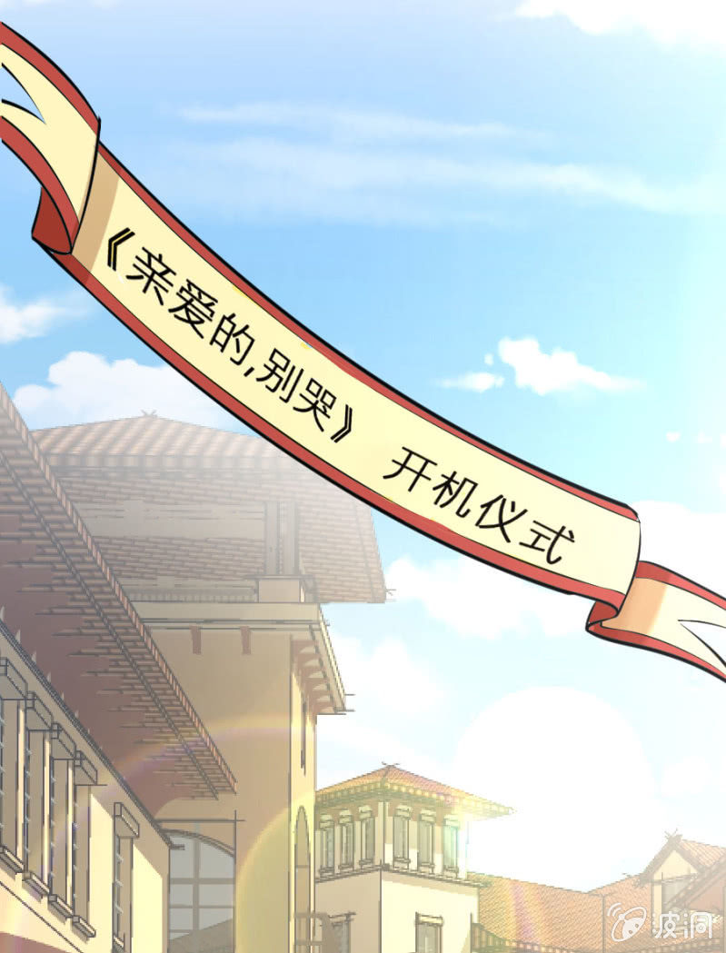 第28话 美美的礼服-第28话