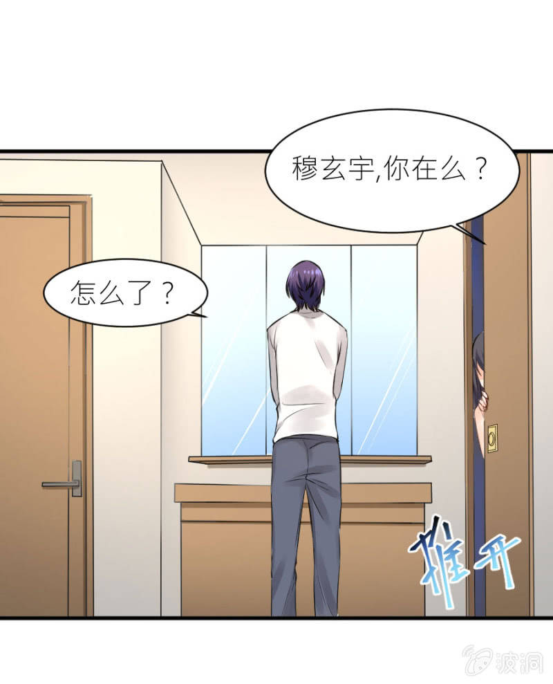 第28话 美美的礼服-第28话