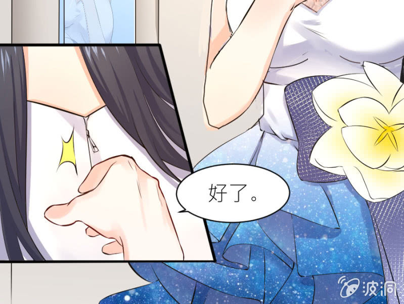 第28话 美美的礼服-第28话