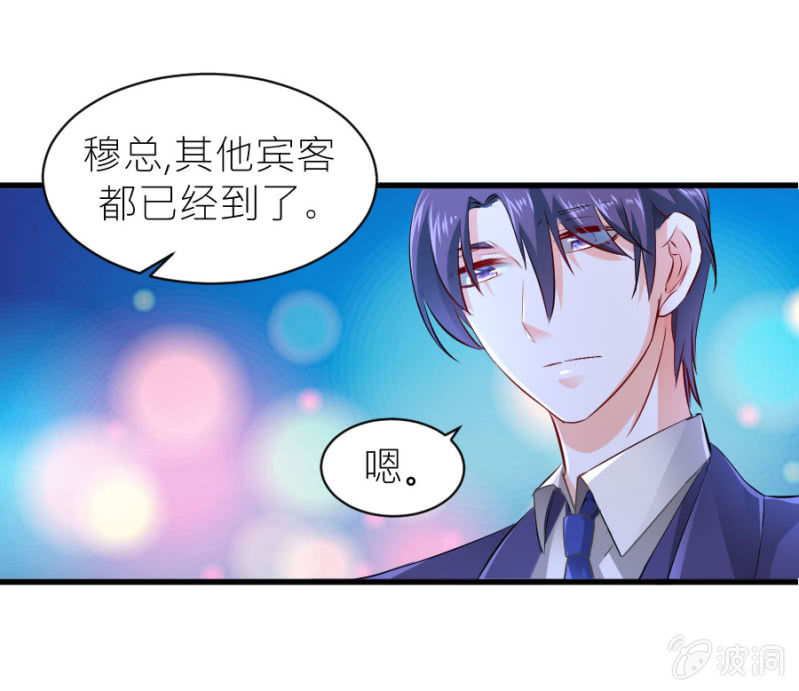 第30话 穆野少爷-第30话