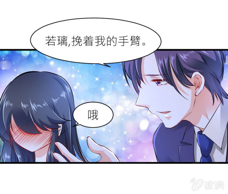 第30话 穆野少爷-第30话