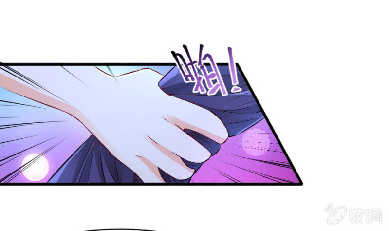 第30话 穆野少爷-第30话