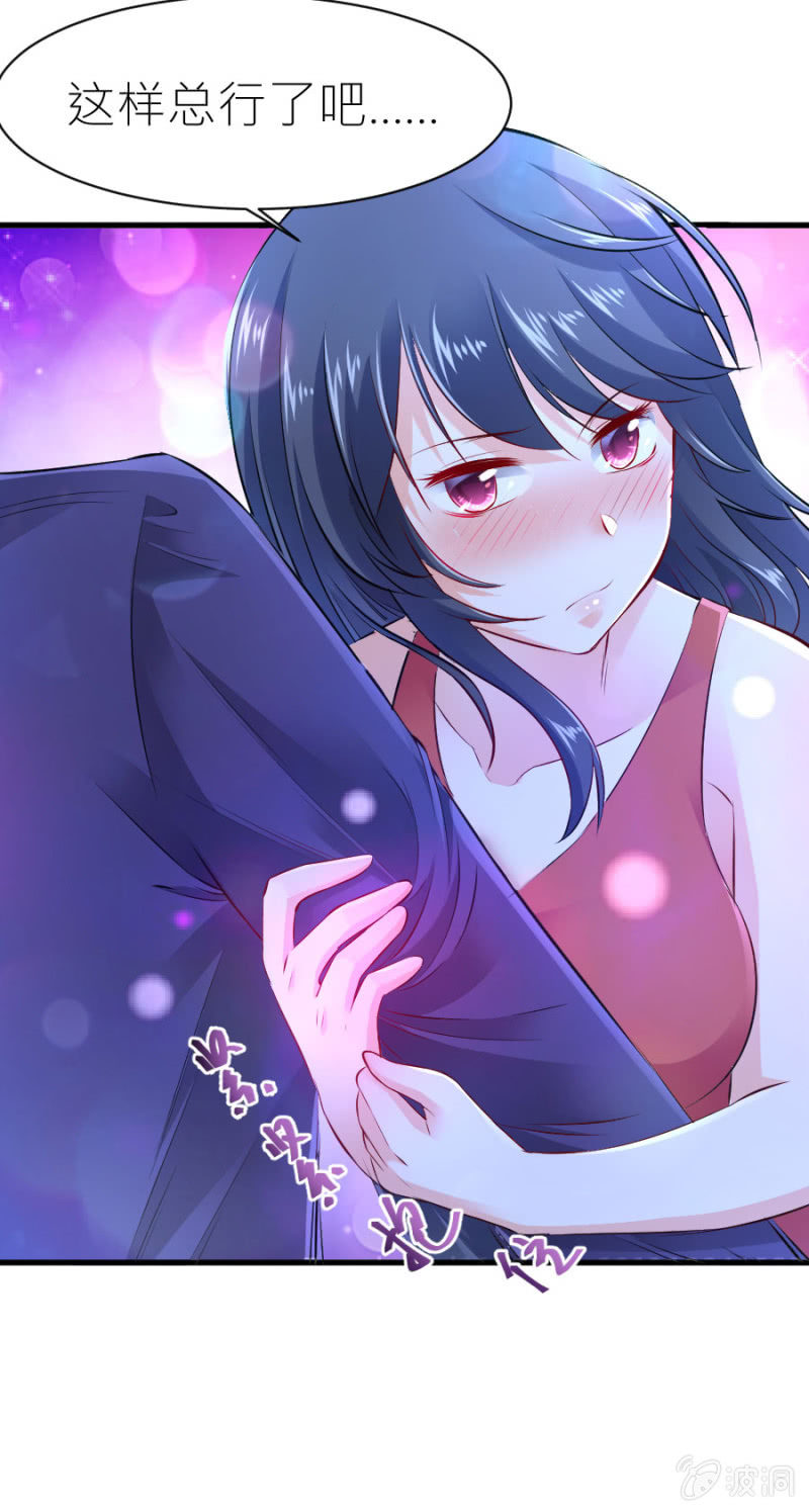 第30话 穆野少爷-第30话