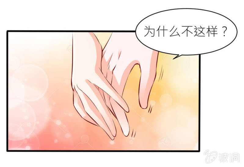 第30话 穆野少爷-第30话