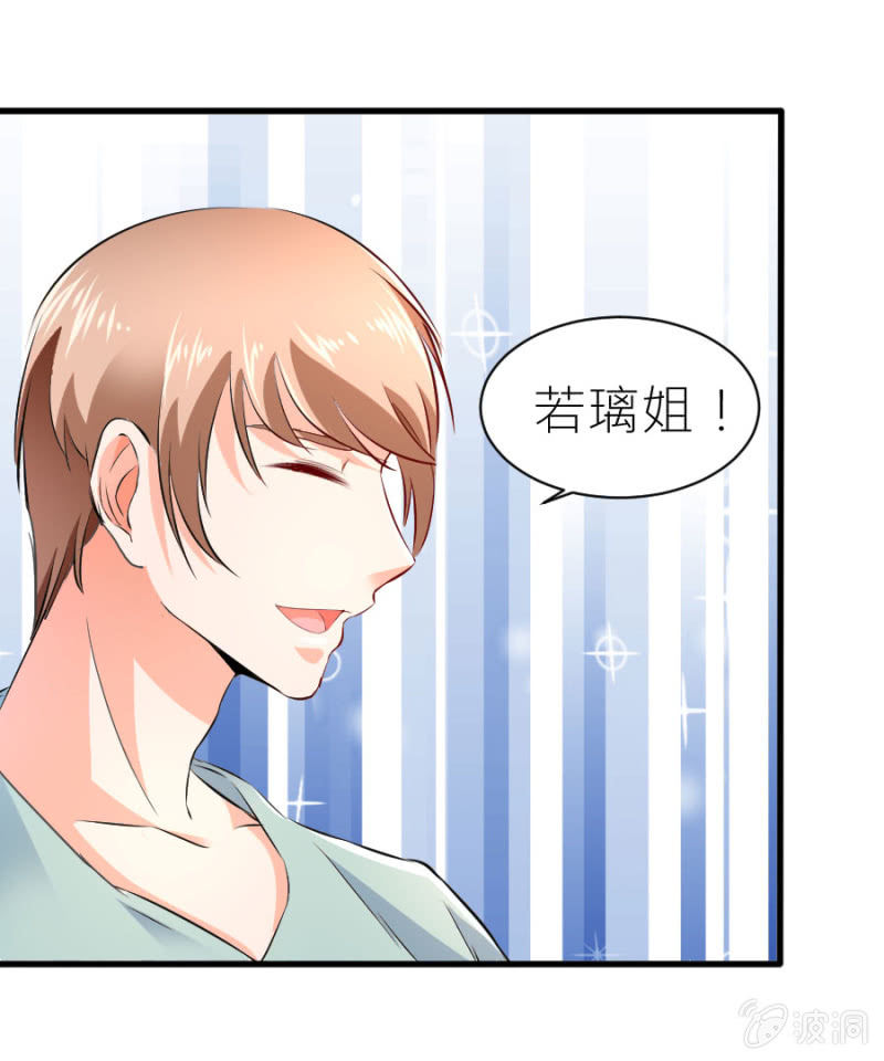 第30话 穆野少爷-第30话