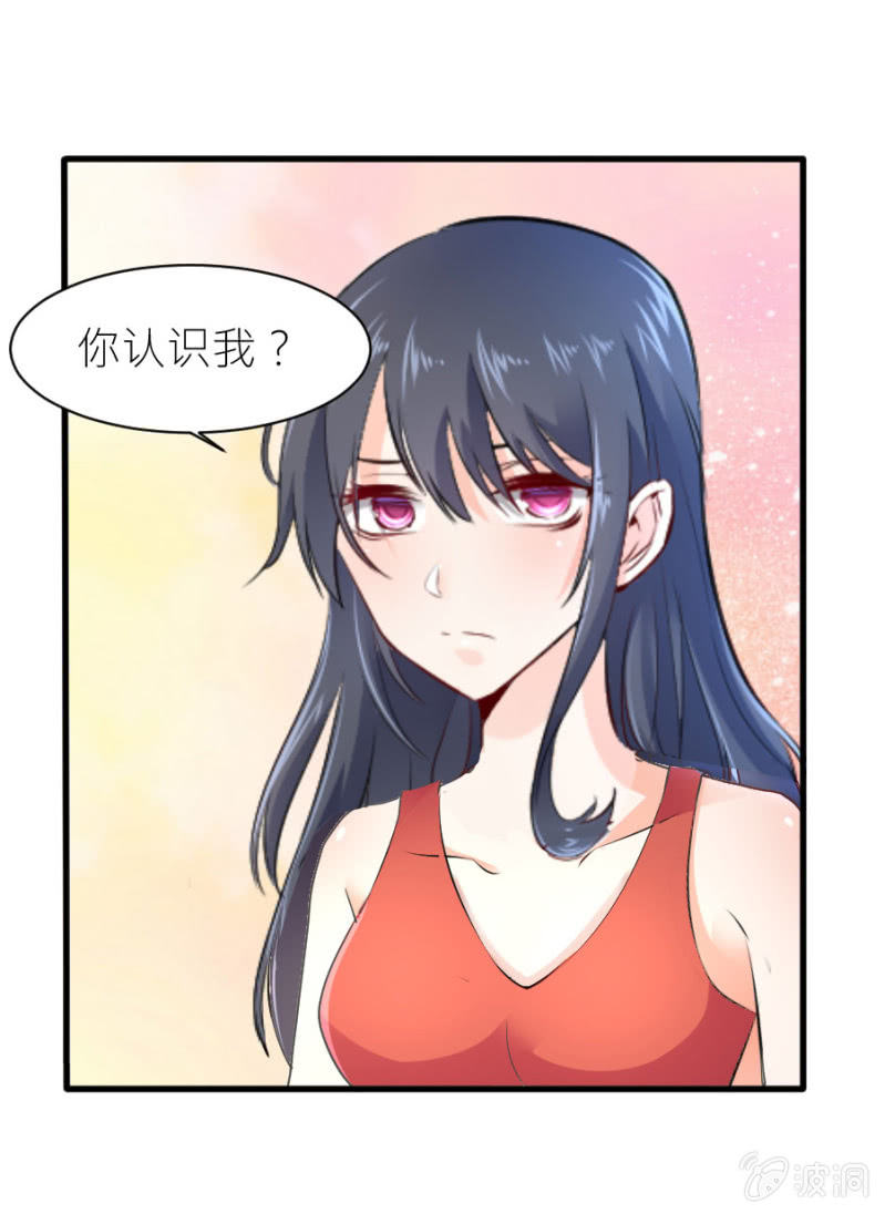 第30话 穆野少爷-第30话