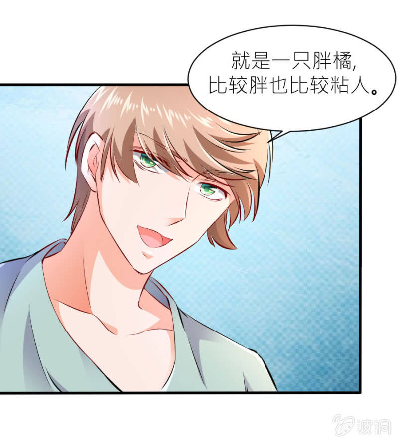 第30话 穆野少爷-第30话