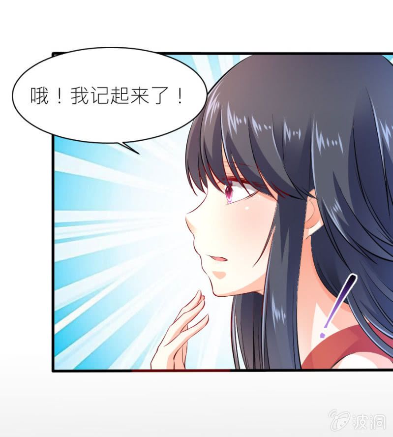 第30话 穆野少爷-第30话