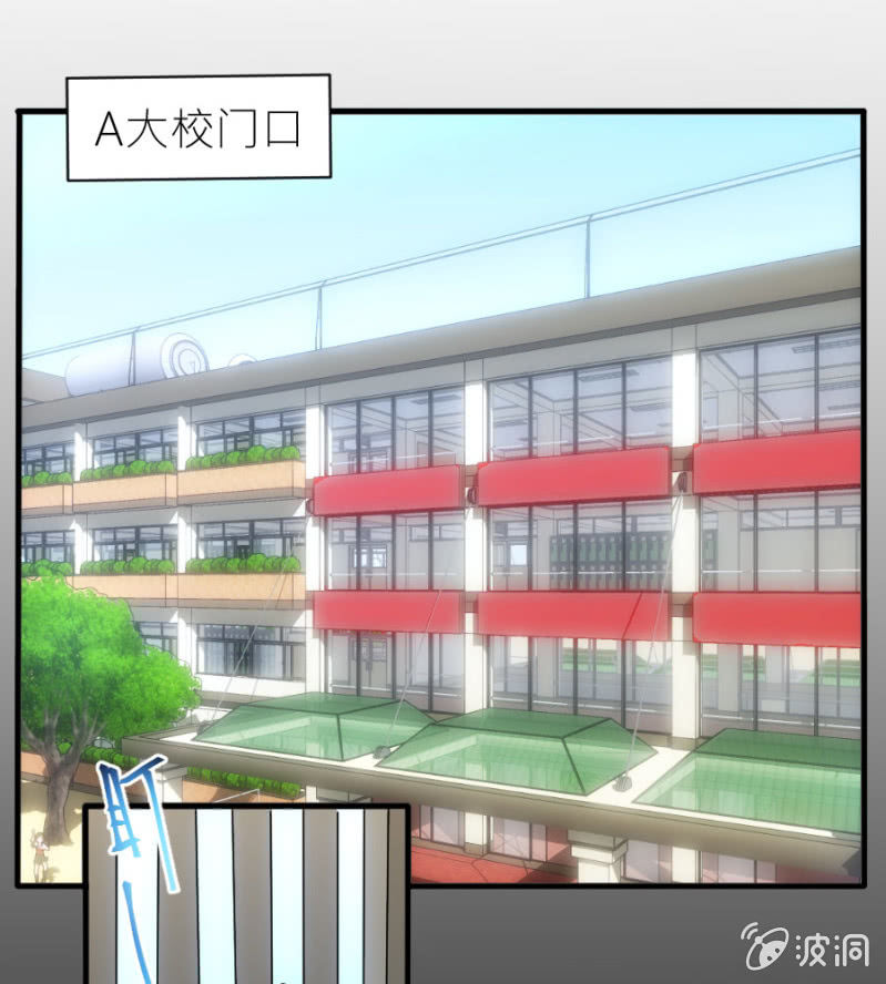 第30话 穆野少爷-第30话