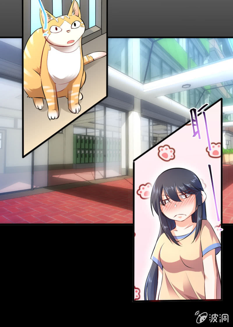 第30话 穆野少爷-第30话