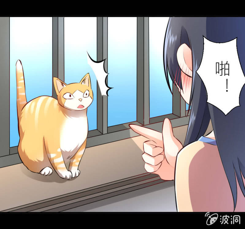 第30话 穆野少爷-第30话